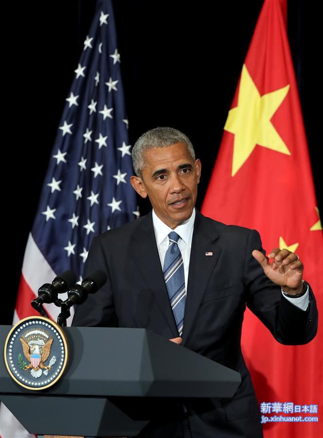 （杭州G20·XHDW）（1）美国总统奥巴马在杭州举行新闻发布会