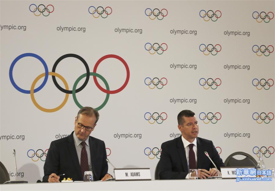 （体育）（2）北京冬奥会新增7个小项 共产生109枚金牌