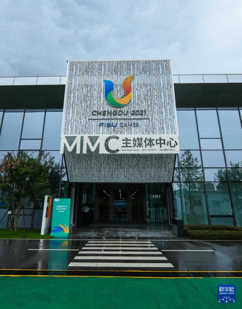 成都ユニバのメインメディアセンターを訪ねて　中国四川省