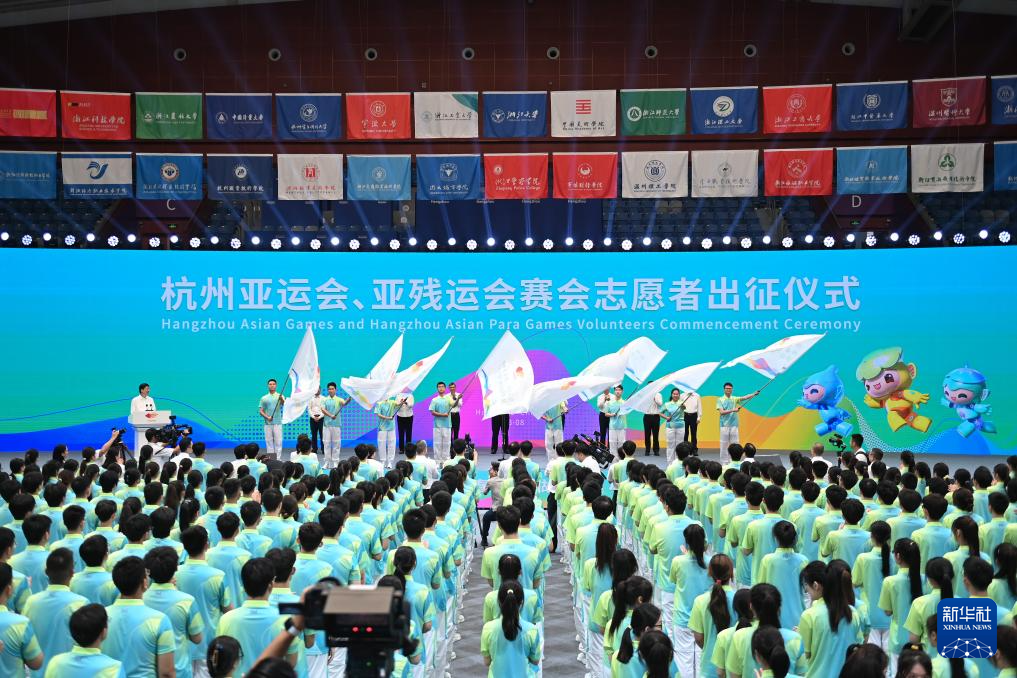 陳情令 王一博最新作　アジア大会杭州2023・亚运会杭州
写真集 杭州アジア・アジアパラ大会、ボランティアが始動式