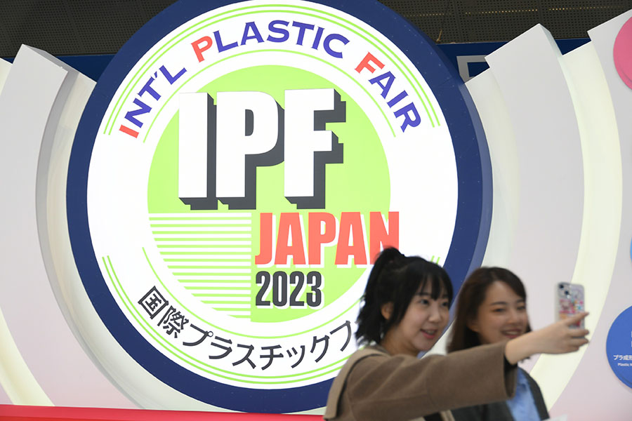 日本のプラスチック展示会に中国企業が多数出展　市場開拓目指す