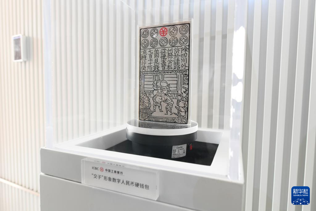 世界初の紙幣「交子」誕生から千年　四川省成都市で記念イベント