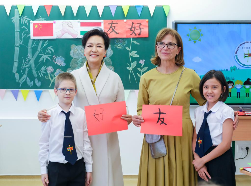 彭麗媛夫人、ハンガリー首相夫人とハンガリー語・中国語バイリンガル学校を見学