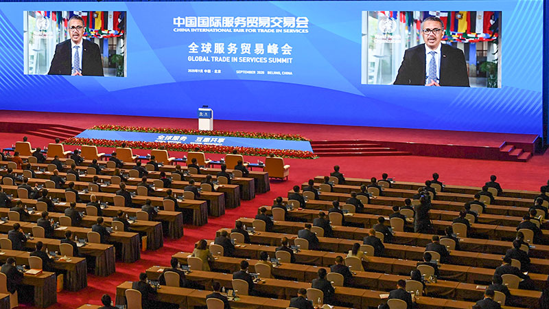 ＣＩＦＴＩＳ世界サービス貿易サミット、北京で開催