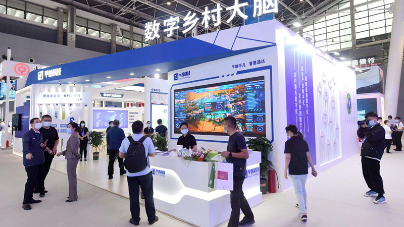 ２０２１中國國際デジタル経済博覧會開幕　河北省石家荘市