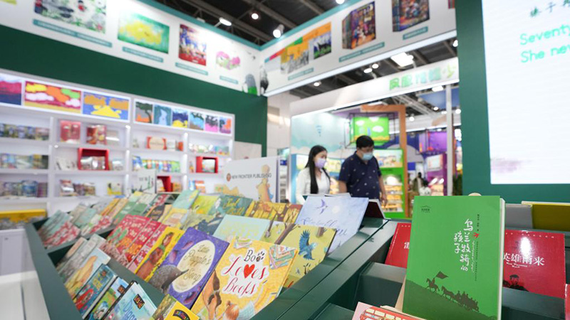第２８回北京国際図書博覧会が開幕