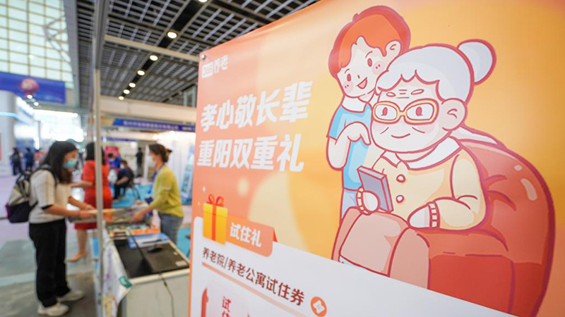 ２０２１江蘇国際高齢者サービス博覧会、南京で開幕