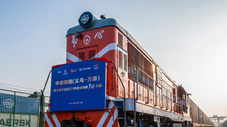 中国ラオス鉄道の国際貨物列車、義烏を出発　浙江省