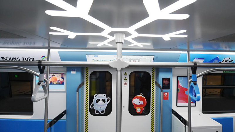 北京地下鉄の冬季五輪支線を訪ねて