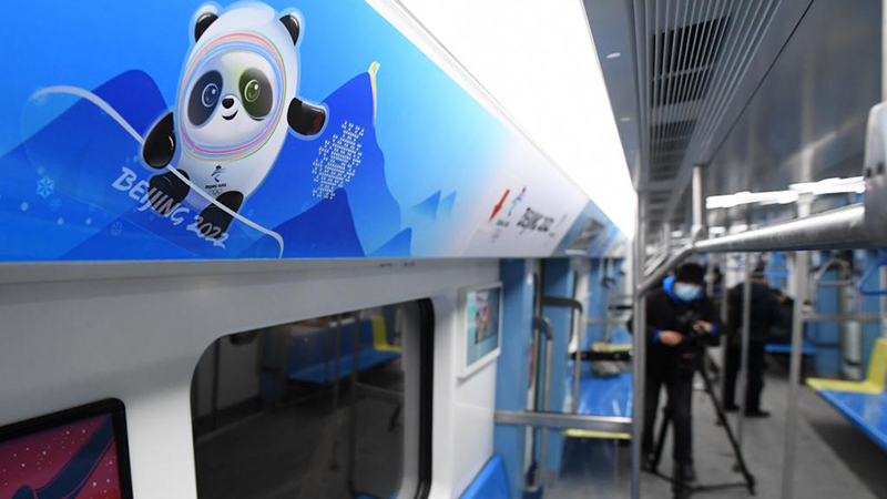 北京地下鉄の冬季五輪支線を訪ねて