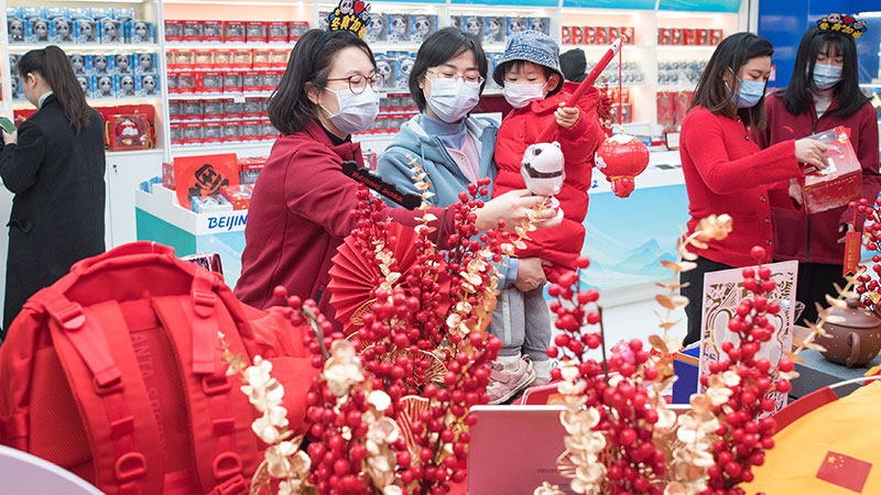 北京市、冬季五輪グッズの販売イベント始まる
