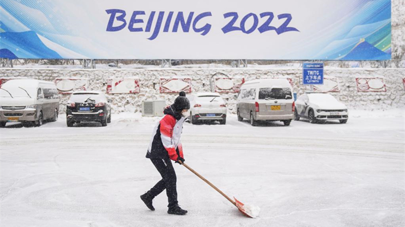 張家口競技エリアで除雪作業進む　北京冬季五輪