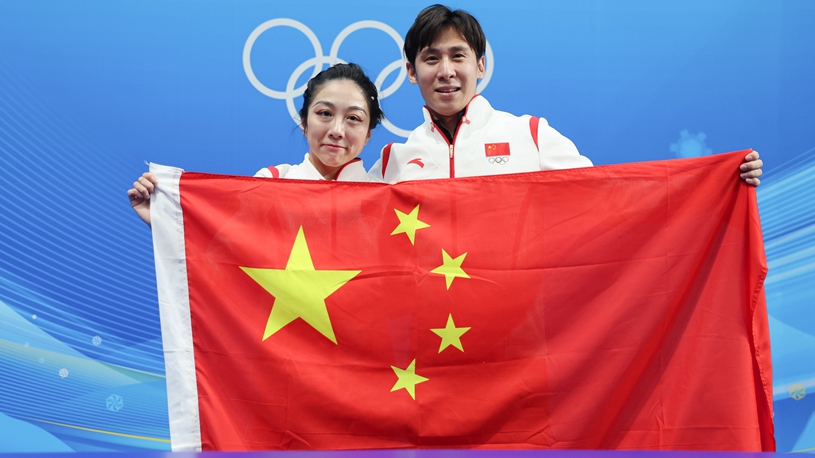 フィギュア・ペア、中國の隋文靜・韓聡組が金メダル　北京冬季五輪