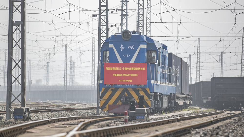西部陸海新ルート、長江と中南半島結ぶ国際輸送列車が運行開始