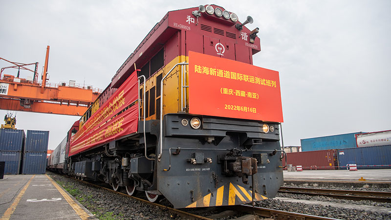 陸海新ルート、中国・南アジア間国際列車が試運転開始