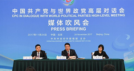 習近平氏、中国共産党と世界政党のハイレベル対話会の開幕式に出席、基調演説へ