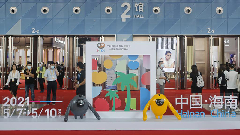 第１回中国国際消費品博覧会が開幕　海南省海口市