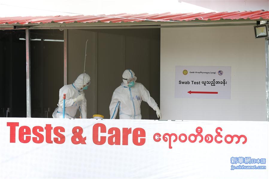 （国际疫情）（2）缅甸累计新冠确诊病例数超3万