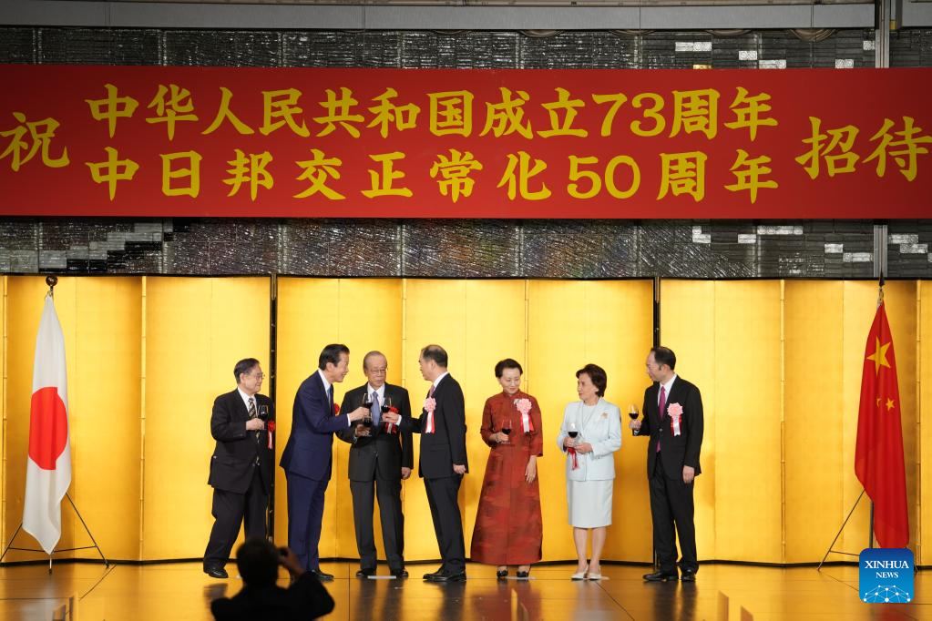 東京で中華人民共和国成立７３周年と国交正常化５０周年を祝う 