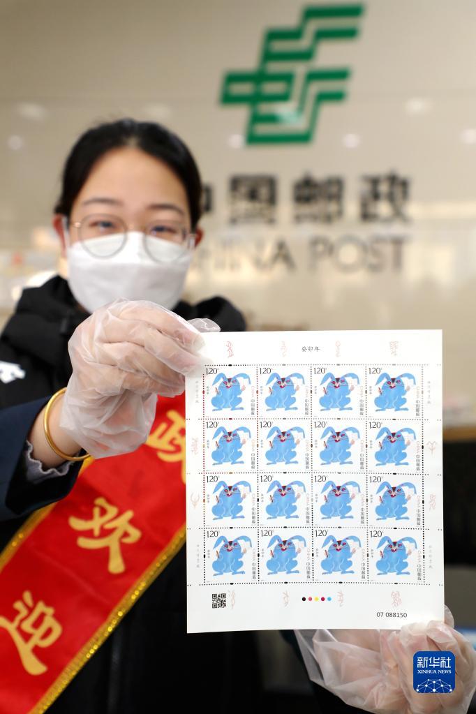 中国郵政、今年の干支「癸卯」の特殊切手を発行