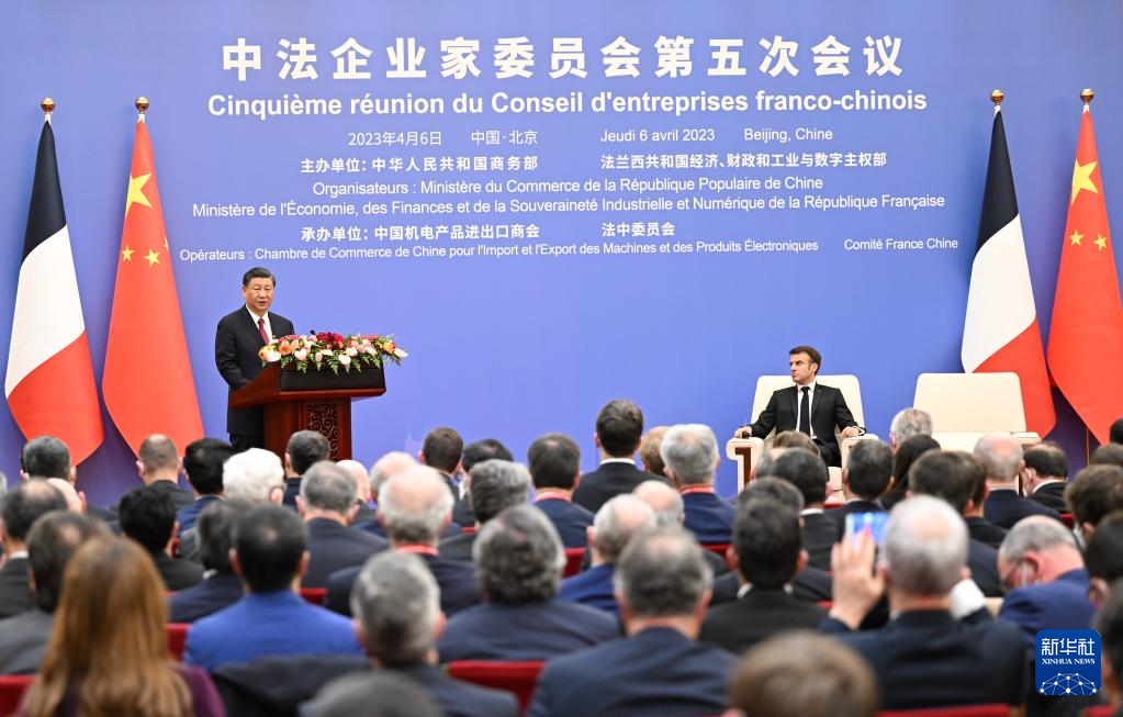 習近平主席、中国・フランス企業家委員会第５回会議の閉幕式に出席