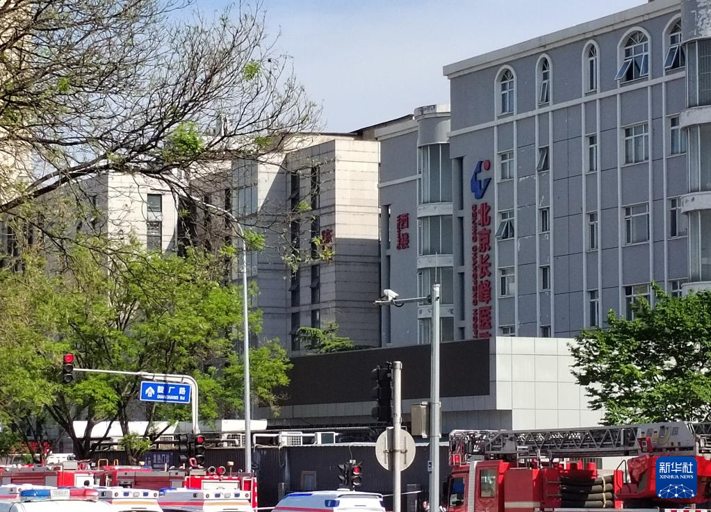 北京の病院で火災　２１人死亡