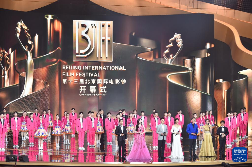 第１３回北京國際映畫祭開幕　「天壇賞」各賞の発表は２９日