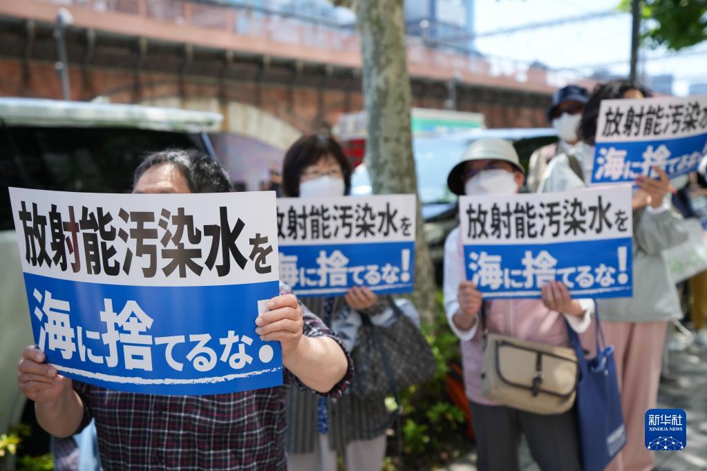 東京で放射能汚染水の海洋放出計画の中止求める集会