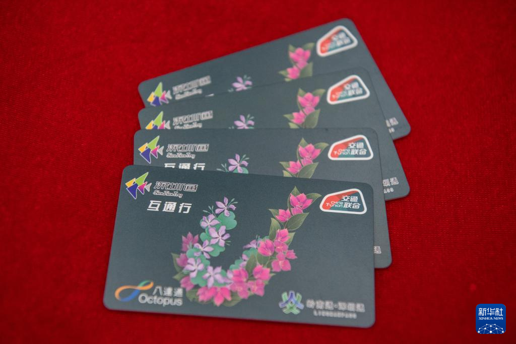 残高等は下記の通りです中国　香港　交通系ICカード　3種類