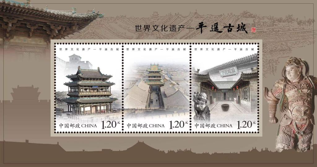 中国　世界遺産　記念切手　コレクション　限定　レアホビー・楽器・アート