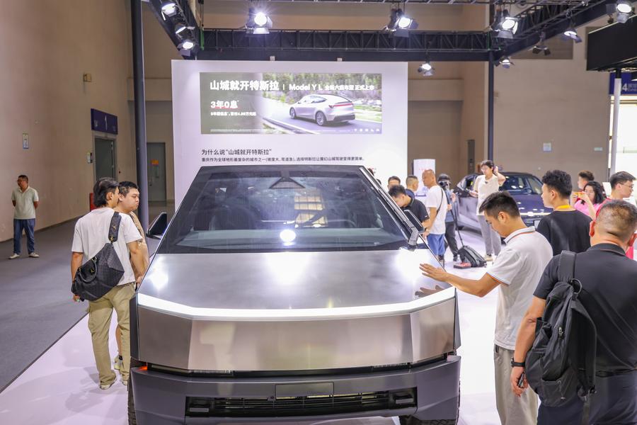 世界スマート産業博で注目を集めるコネクテッド新エネ車 中国重慶市