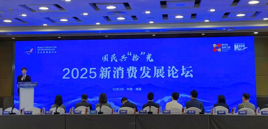 中国でペット経済が新型消費の原動力に 新消費発展フォーラムで各社指摘